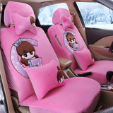 冬季新款卡通女汽车坐垫保暖座垫羽绒座套全包座椅套冬天汽车用品