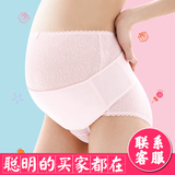 六甲村高级托腹带产前保胎带孕妇舒适托腹带专用护腰带减轻负担