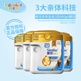 雅培亲体系列金装喜康力3段900g智锁罐装4罐组合装儿童奶粉