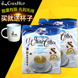 马来西亚无糖泽合白咖啡2合1咖啡900g速溶咖啡chekhup450g*2袋
