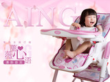 【团购专享】Aing/爱音C002S婴儿餐椅宝宝椅6档调节 全国包邮