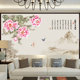 中国风书房墙贴 水墨画山水电视背景墙装饰中式贴画环保可移除