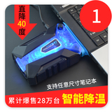 冰魔3联想华硕戴尔宏碁索尼电脑笔记本抽风式散热器侧吸式风扇机
