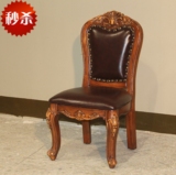 欧式儿童椅真皮小椅子靠背椅美式儿童椅子小椅凳子实木椅子特价