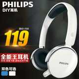 Philips/飞利浦 SHM7110U耳麦耳机 头戴式DIY手机电脑带麦通用