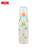 NUK240ml直身德国标准口PP彩色新生婴儿宝宝奶瓶带硅胶2号中圆孔