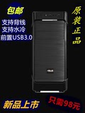 原装正品华硕机箱/Asus TA410  USB3.0机箱下置电源支持背线水冷