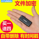 韩国现代隐形迷你录音笔微型专业高清远距降噪声控超长小MP3正品