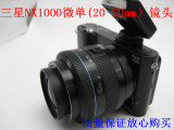 黑色三星 NX1000 20-50镜头二手 套机 三星NX1000二手微单相机