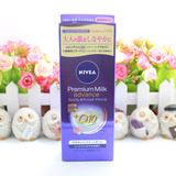 直邮日本 NIVEA妮维雅Premium Milk超保湿Q10身体乳/润肤 200g