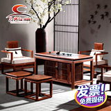 红木茶桌椅组合非洲花梨木刺猬紫檀新中式功夫茶几茶台特价家具
