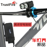 TrustFire/神火 自行车灯 骑行装备BP01电池组 公路山地车 车前灯