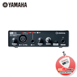 Yamaha/雅马哈 UR12 24bit/192kHz 2进/2出高品质声卡USB音频接口