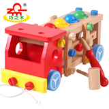 宝宝女童女孩男孩子2~3-4-5-6-7岁半周岁儿童益智组装车拆装玩具