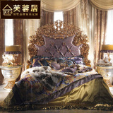 芙蓉居 卧室雕花布艺实木床法式宫廷公主床双人床婚床 定制家具