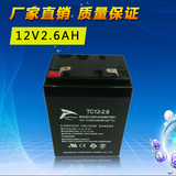 12v2.6ah拉杆音响铅酸蓄电池可代替2a 2.2ah 2.3ah 2.5ah消防电瓶