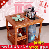中式仿古实木茶几茶台 榆木泡茶桌椅组合茶艺桌 电磁炉功夫小茶几