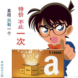 【现货】日本亚马逊日亚礼品卡礼品券充值AMAZON 10000日元