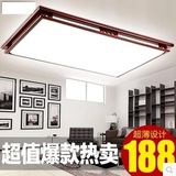 现代中式亚克力吸顶灯客厅实木灯具LED无极调光卧室书房灯具1119