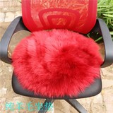 加厚羊毛圆形椅垫 澳洲羊毛沙发坐垫 纯羊毛椅垫冬季老板椅座垫