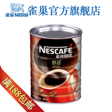 【满188包邮】雀巢黑咖啡醇品无糖咖啡粉提神速溶咖啡罐装500g