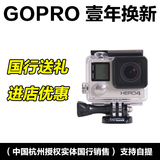 黑狗4 GoPro HERO4 BLACK Session Silver运动摄像相机高清go pro
