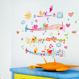 儿童房音乐教室自粘墙壁纸小鸟的幸福音符卡通可爱墙贴纸卧室贴画