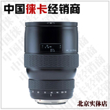 哈苏HC50-110mmf/3.5-4.5哈苏镜头 哈苏相机 正品行货