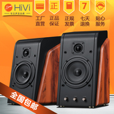 Hivi/惠威 M200A 无线蓝牙音箱 有源2.0电脑音响木质音箱HiFi品质