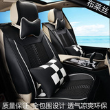 长安CS35逸动CS75致尚XT悦翔V7专用新款夏季汽车坐垫四季通用座垫