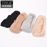 TINGE5双装一片式全硅胶袜口防滑防脱落超浅口隐形女船袜舒适棉质