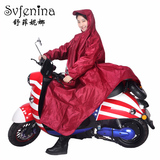 雨衣电动车摩托车单人带袖子 成人加大加厚男女款有袖电瓶车雨披