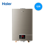 Haier/海尔 JSQ24-UT(12T)/12升燃气热水器洗澡淋浴/恒温送装同步
