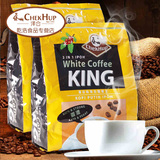 泽合怡宝白咖啡王 特浓香浓三合一速溶咖啡 600g*2袋马来西亚进口