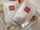 现货香港专柜代购SK-II SK2 skii青春面膜贴保湿补水护肤提亮肤