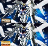 模型改件 RG/MG 天使零式飞翼高达专用 炽天使之羽/扩张特效羽毛