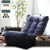 日式单人懒人椅时尚创意地板椅折叠卧室小沙发布艺成人懒人沙发椅