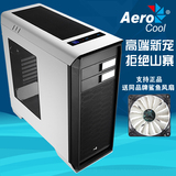 艾乐酷AERO-1000台式机电脑机箱大侧透水冷游戏主机箱 白色 静音