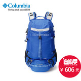 Columbia/哥伦比亚 男女通用户外40L双肩背包内置防雨罩 LU0635