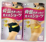 日本代购slimwalk收骨盆内裤矫正腰部疲劳提臀收腹美体塑身裤