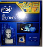 Intel/英特尔 酷睿 I7-4790K 中文原盒装CPU 四核八线程 超4770k