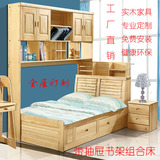上海实木床松木家具新西兰松木床靠背床805书架组合床