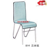 餐厅家具创意简约现代折叠餐椅高档皮艺餐桌椅子家用饭桌靠背椅