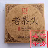 【怡芳]大益普洱茶 2014年1401批 老茶头 臻品砖茶 熟茶熟砖 整件