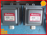 原装格兰仕微波炉磁控管配件Galanz 2M226 519A
