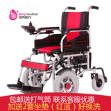 吉芮JRWD1001 电动轮椅老年人代步车残疾人轻便折叠前轮驱动轮椅