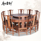 红木家具鸡翅木实木中式仿古餐桌椅组合转盘饭桌圆桌餐台原木桌子
