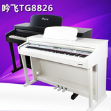 智能88键电钢重锤手感吟飞电钢琴TG-8826电子数码钢琴8859升级