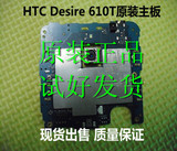 HTC Desire 610t主板 610tsim卡座 D610T排线 小板 卡槽