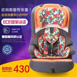 童佳贝贝汽车用儿童安全座椅 9个月-12岁车载宝宝婴儿座椅 包邮